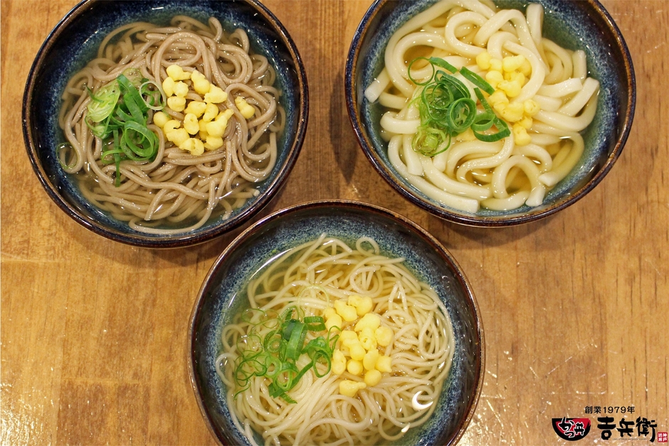 吉兵衛の麺類