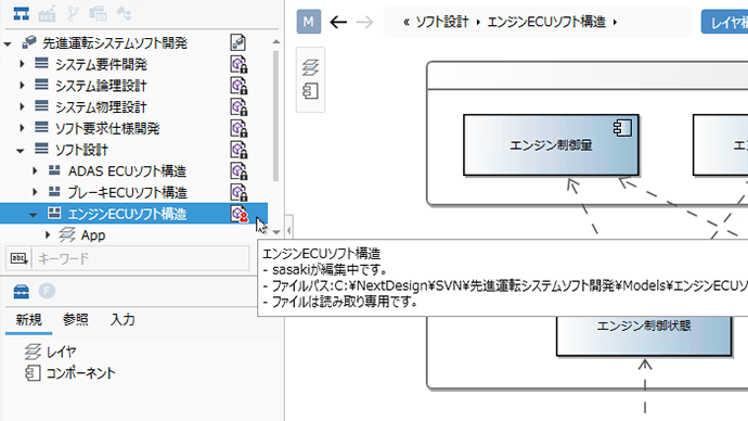 大規模チーム開発を支援