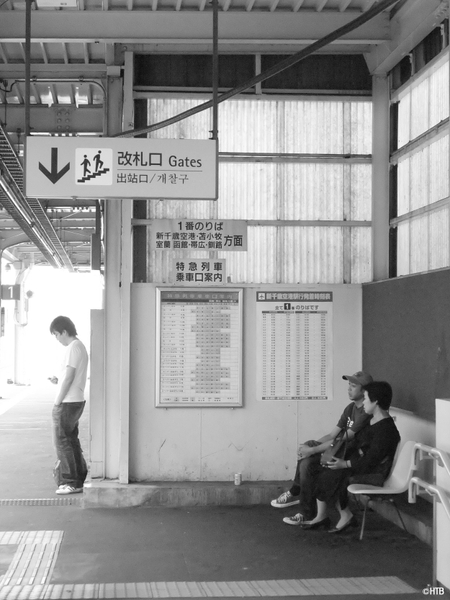 「帰省なう あれから…」(C)HTB