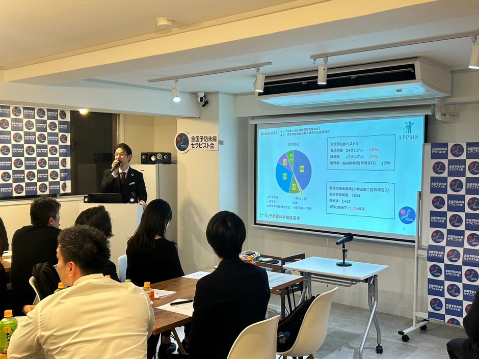 ジャンルを超えたセラピストたちの収集した科学的エビデンスを分析・検証