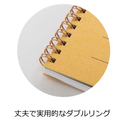 丈夫で実用的なダブルリング
