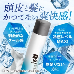 自宅で炭酸ヘッドスパ！【感動の濃密泡】ロドミススパークリングシャンプー　５本 自宅で炭酸ヘッドスパ！【感動の濃密泡】ロドミススパークリング