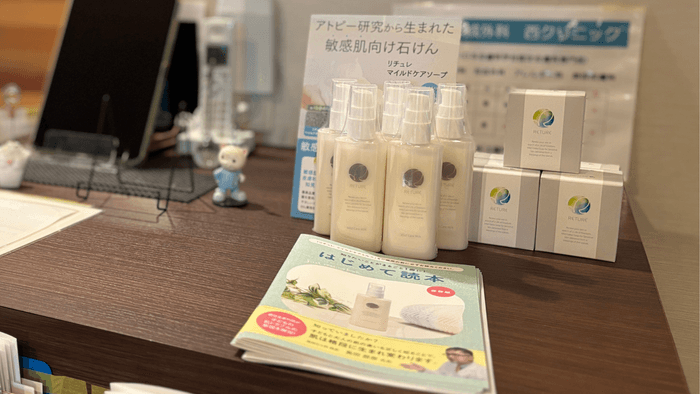 ▲皮膚科で取り扱い中 右:リチュレ マイルドケアソープ (50g) 左:リチュレ マイルドケアミルク (80ml)