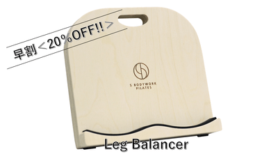 早割20%OFF