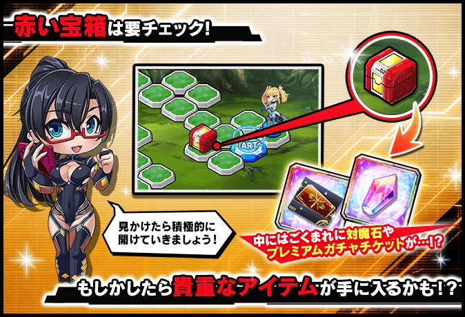 イベント説明画像 イラスト5