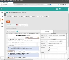 Excel業務を簡単Web化！ 「楽々Webデータベース」最新版を提供開始～　複数の帳票出力機能、Excelデータの一括取込み機能を追加！　～