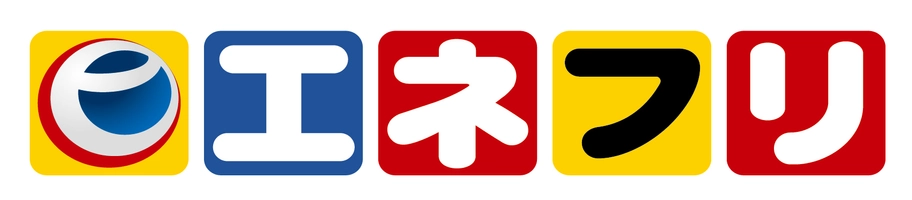 エネクスフリート株式会社
