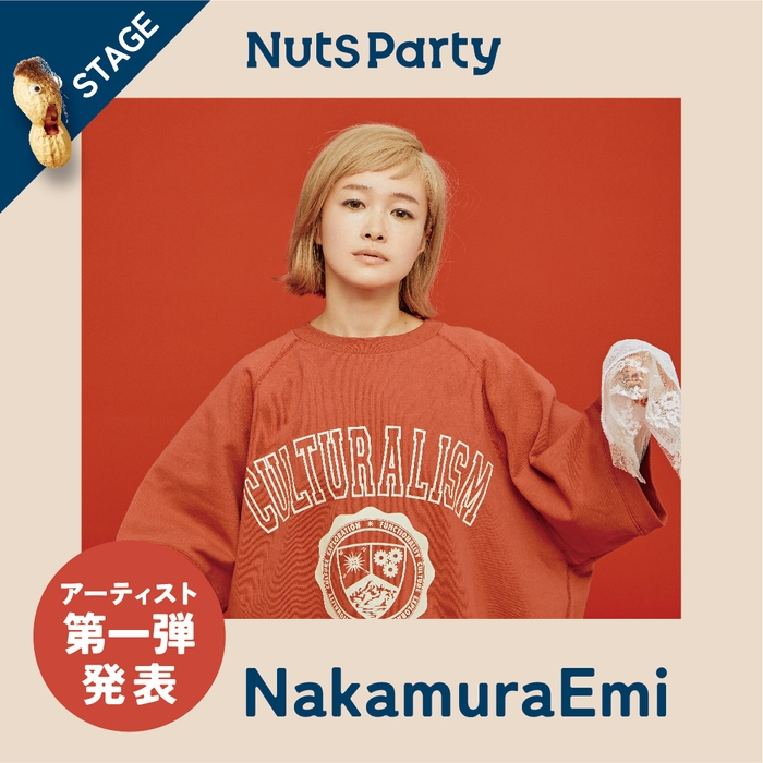 NUTS PARTY 2023 NakamuraEmi