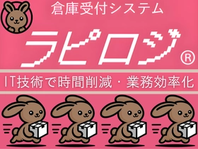 待機時間・人手不足に悩む物流現場から生まれた発想で商標権を取得