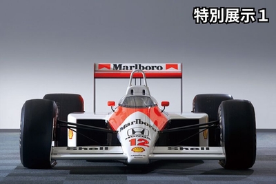 特別展示1