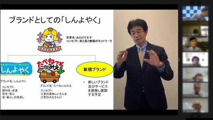 「しんよやく」について説明する天白氏