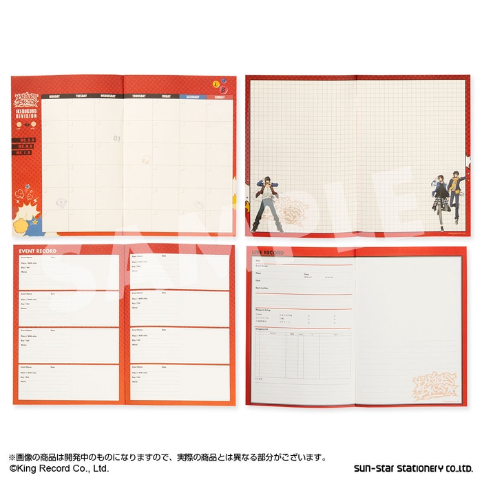 スケジュールノート 中身