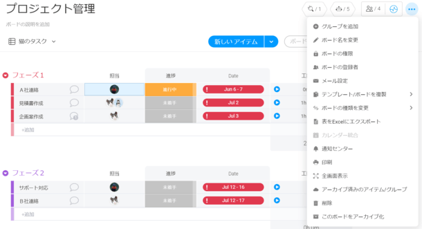 デスクトップでの日本語UI(1)