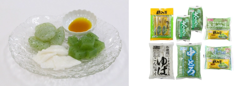 和の知恵が詰まった、賢く・おいしく・ヘルシーな食体験！ 『さしみこんにゃくの日』特別企画を6/28(土)より開催