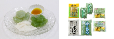 「さしみこんにゃくの日」食べ比べ3種、限定セット