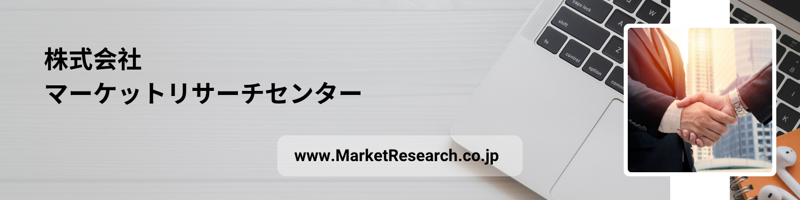 使い捨てパウダーフリーニトリル検査用手袋の世界市場（2026年～2032年）、市場規模（滅菌ニトリル手袋、非滅菌ニトリル手袋）・分析レポートを発表