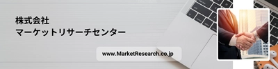 使い捨てパウダーフリーニトリル検査用手袋の世界市場（2026年～2032年）、市場規模（滅菌ニトリル手袋、非滅菌ニトリル手袋）・分析レポートを発表