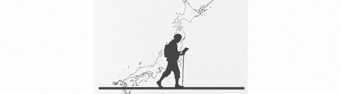 Japanを探索