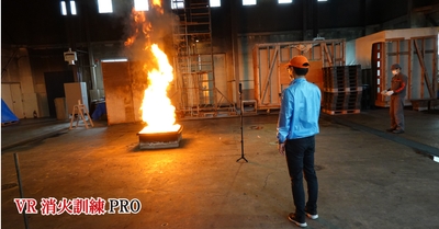 VR消火訓練PRO 2