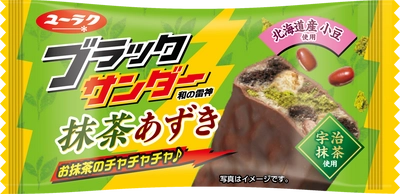 宇治抹茶×北海道産小豆な「和の雷神」！ ブラックサンダー抹茶あずき