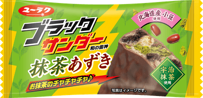 ブラックサンダー抹茶あずき
