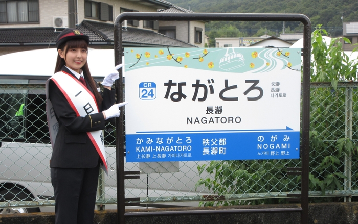 声優 指出毬亜さん ※過去のイベント時