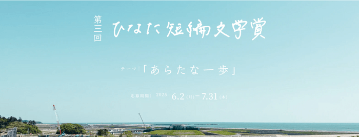 イメージ画像