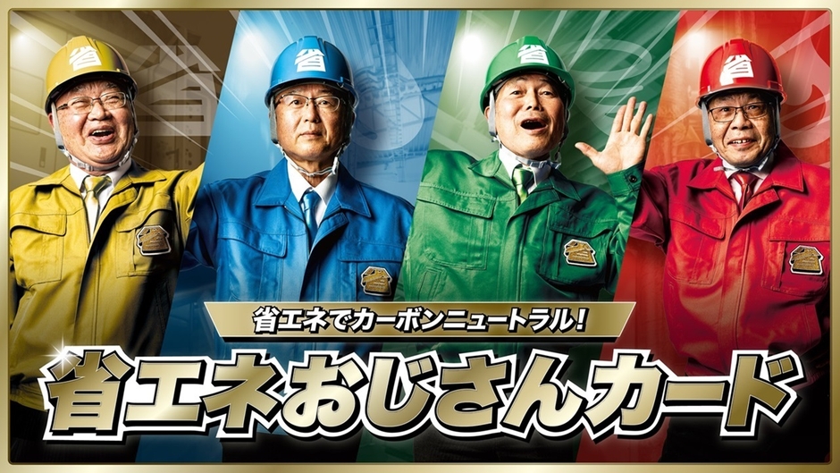 vol1 メインビジュアル