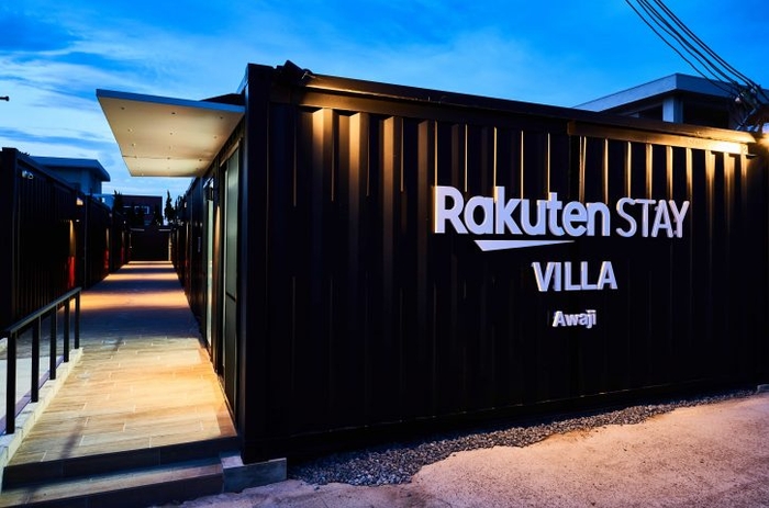 「Rakuten STAY VILLA 淡路」外観