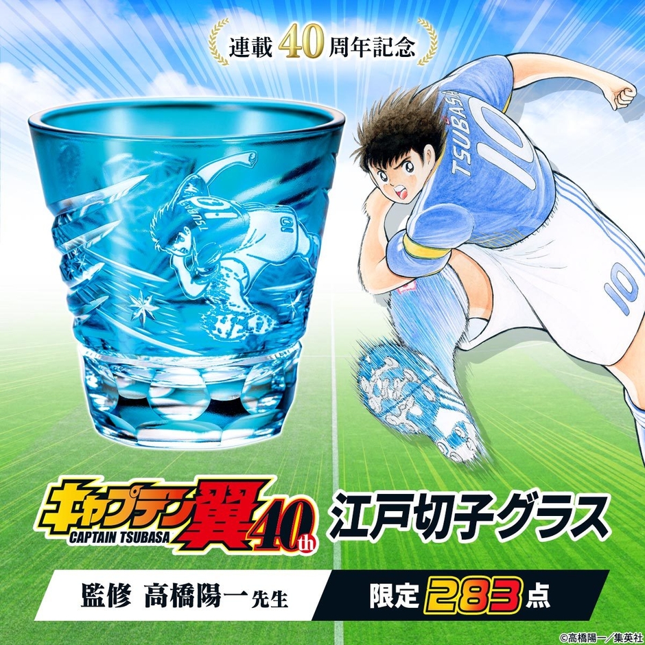 メイン画像(スクエア)