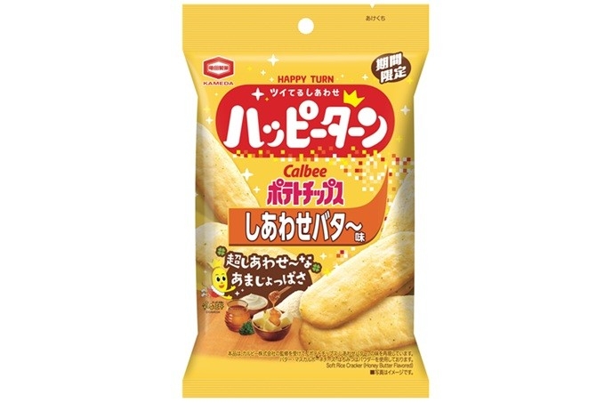 『35g ハッピーターン しあわせバタ~味』