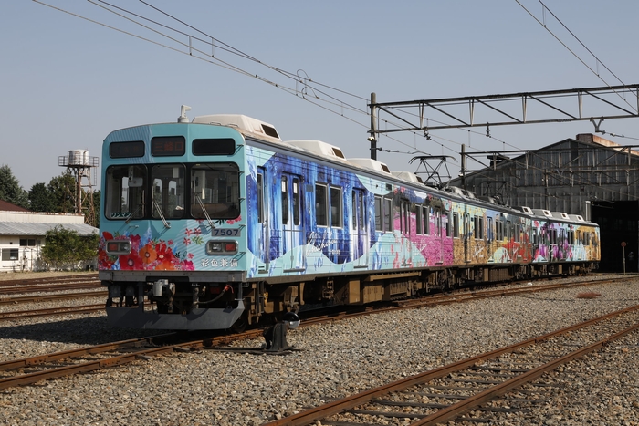 彩色兼備イメージ1