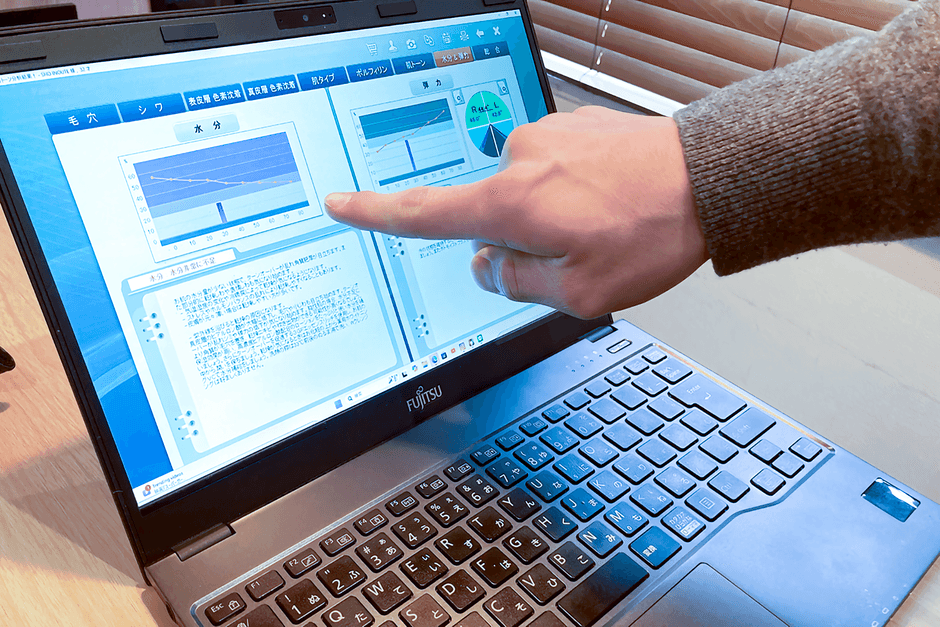 AWESOME(オーサム)_肌診断結果について