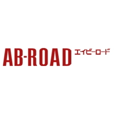 2011－2012年末年始の海外旅行、問合せ数前年比10％増加。～『エイビーロード』2011－2012年末年始海外ツアー問合せ概況～