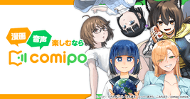 夏の大感謝祭♪ コミック・ラノベ600冊以上無料!! | NEWSCAST