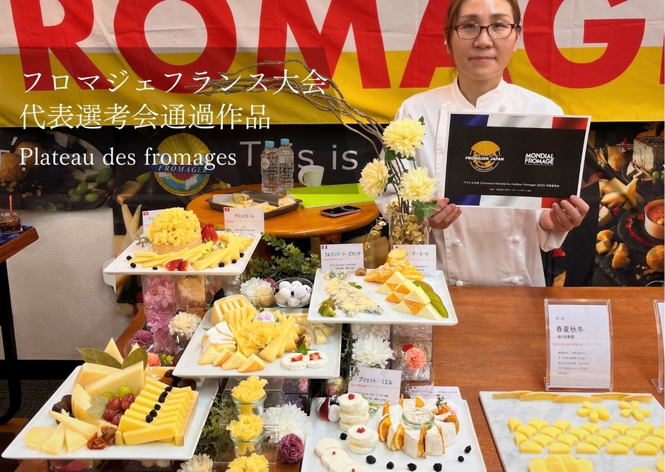 最終選考突破作品