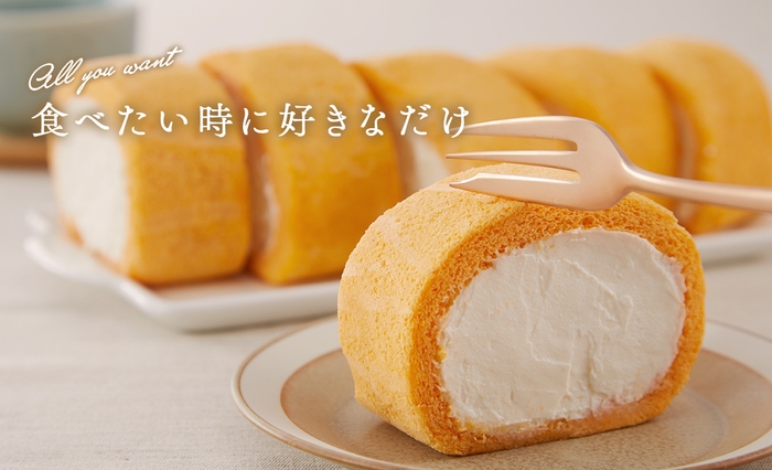 低糖質ロールケーキ