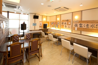 和わん 星ケ丘店内風景