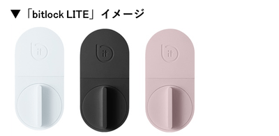 bitlock LITE