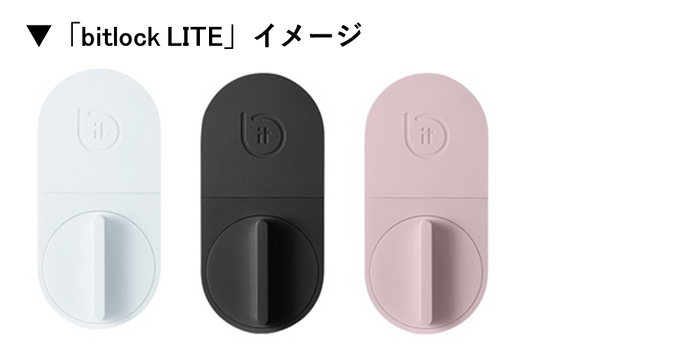 bitlock LITE