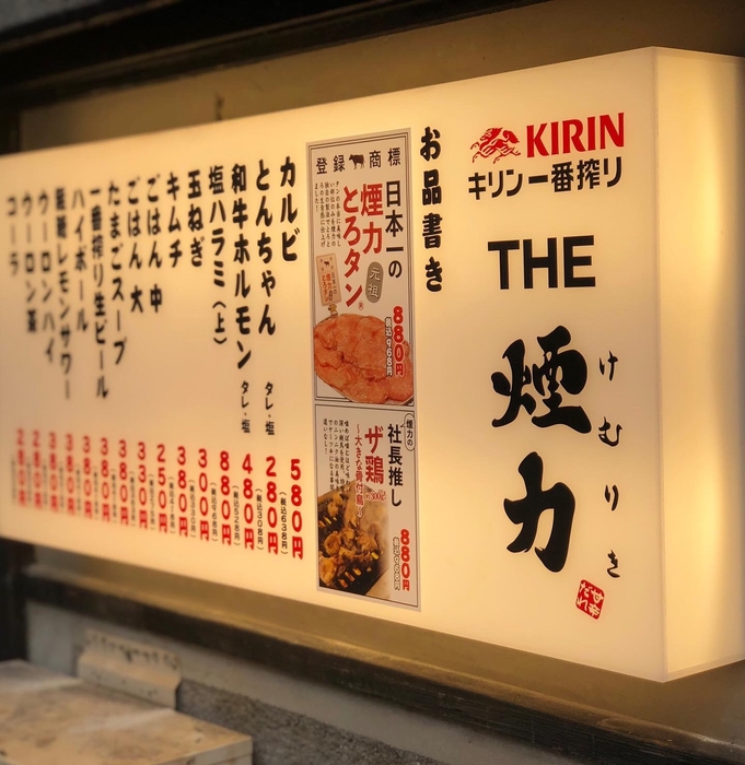 17品まで絞られたメニュー数 2