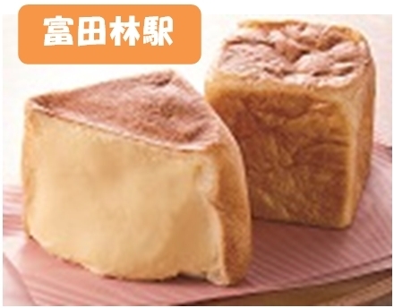 <泰> 寺内さん家のクリームパン