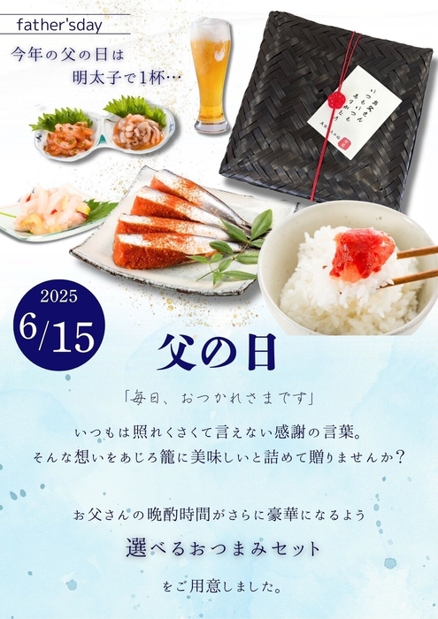 毎日お疲れ様です