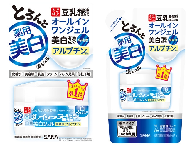 なめらか本舗 とろんと濃ジェル 薬用美白、同 つめかえ用