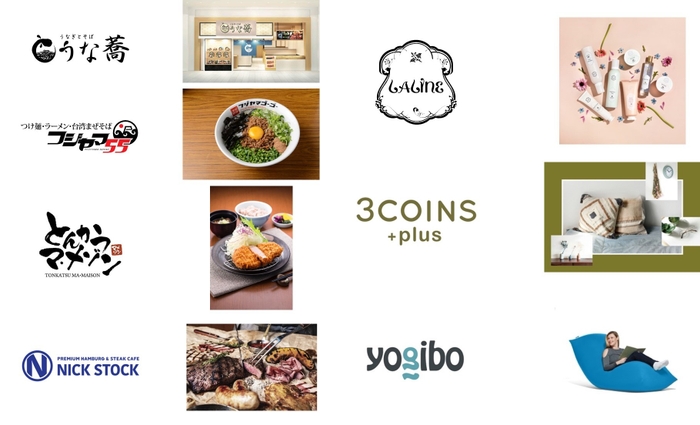 うなぎとそば うな蕎、つけ麺・ラーメン　フジヤマ55、とんかつマ・メゾン、ニックストック、Laline、3COINS+plus、Yogibo store