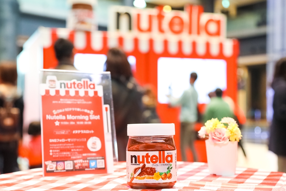 ヌテラパッケージ