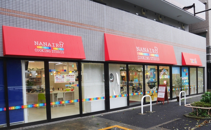 なないろクッキングスタジオ成城<外観>