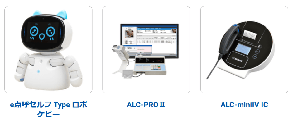 東海電子－出展製品1