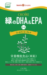 『緑のDHA＆EPA+ゴールデンユーグレナ』 6月20日新発売