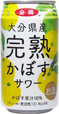 株式会社セブン-イレブン・ジャパン×JA全農× 国分グループ本社株式会社　 「大分県産完熟かぼすサワー」販売開始について